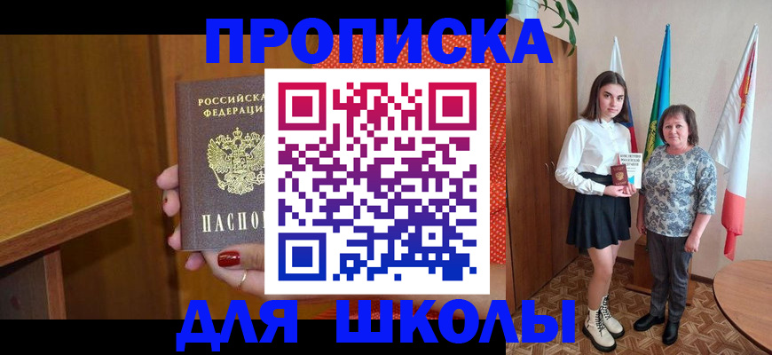 временная регистрация поиск в Железногорск-Илимском